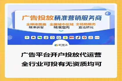 百度搜索广告收费与投放效果关系探讨——以某行业为例